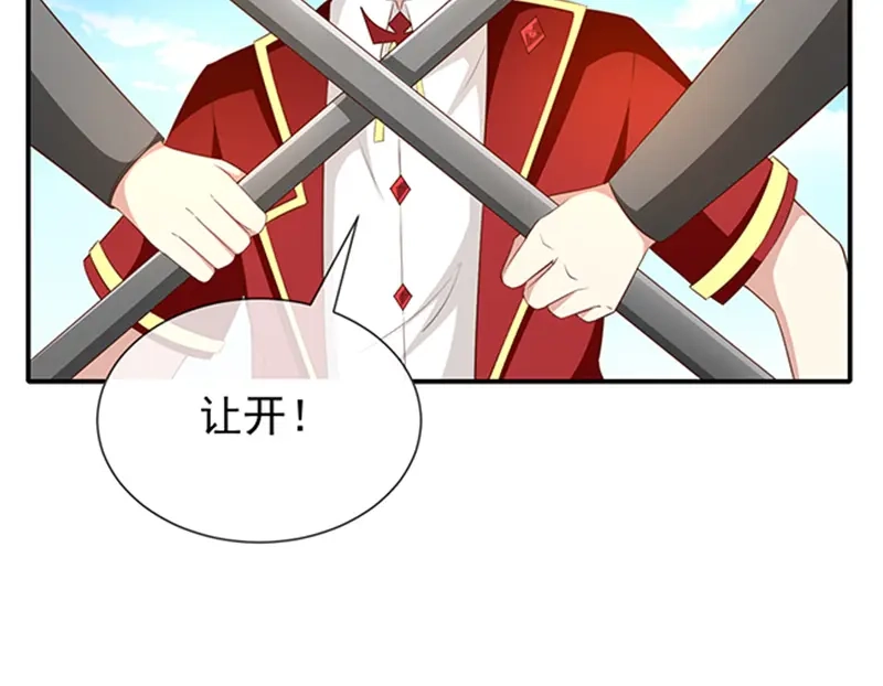 我与吸血鬼偶像同居的日子 第50话狩猎冠军 第9页