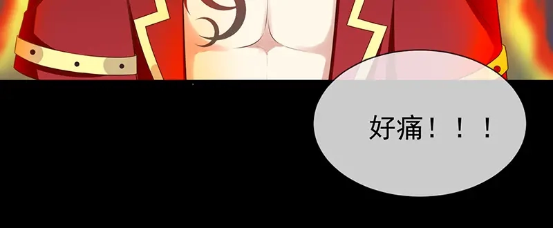 我与吸血鬼偶像同居的日子 第51话司徒琉，是你吗 第53页