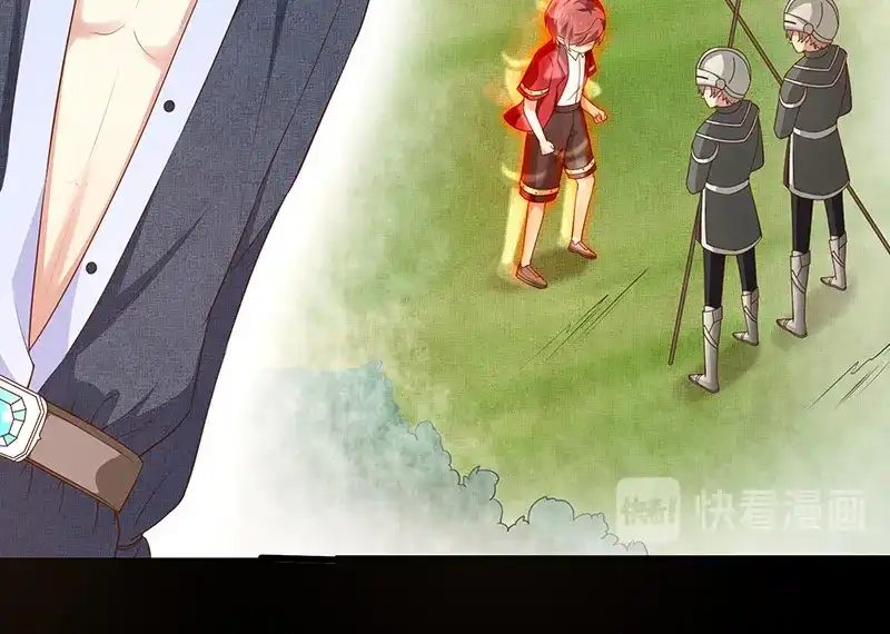 我与吸血鬼偶像同居的日子 第51话司徒琉，是你吗 第39页