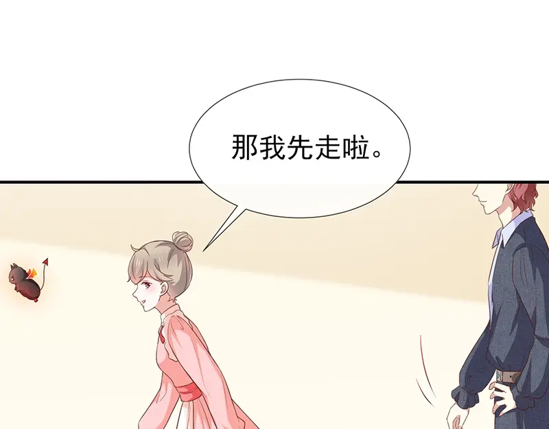 我与吸血鬼偶像同居的日子 第53话小福 第39页