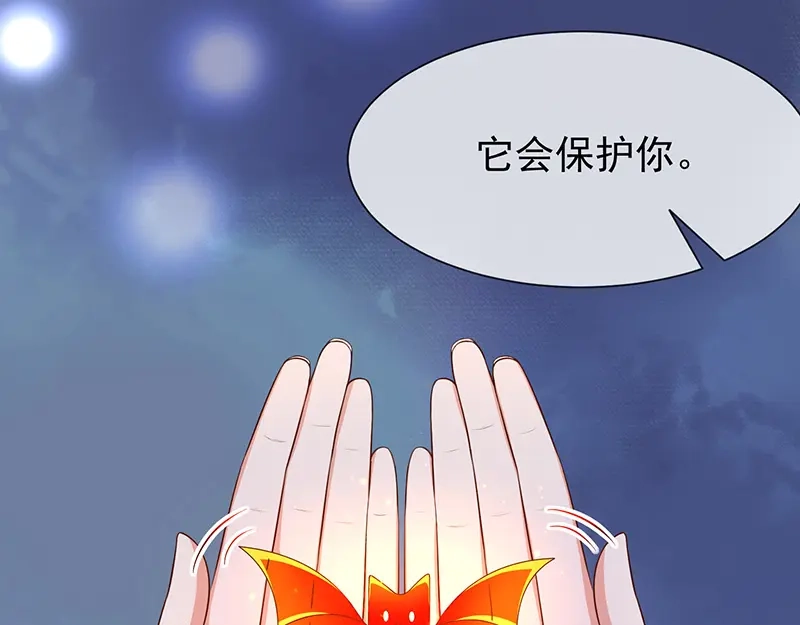我与吸血鬼偶像同居的日子 第53话小福 第6页