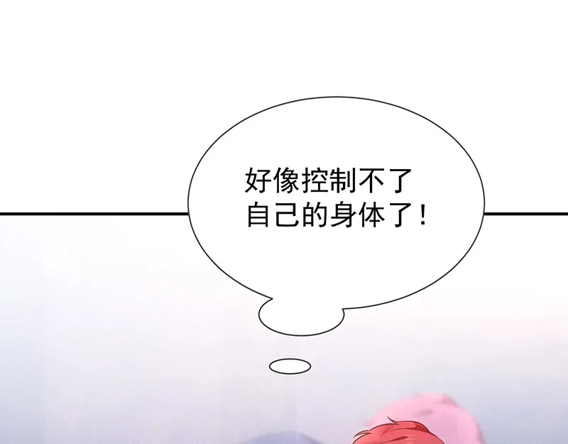 我与吸血鬼偶像同居的日子 第53话小福 第54页
