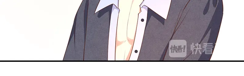 我与吸血鬼偶像同居的日子 第55话秘密基地 第72页