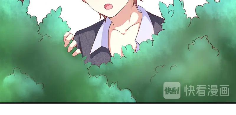我与吸血鬼偶像同居的日子 第55话秘密基地 第23页