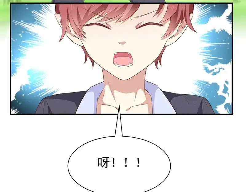 我与吸血鬼偶像同居的日子 第56话 变身的条件 第49页