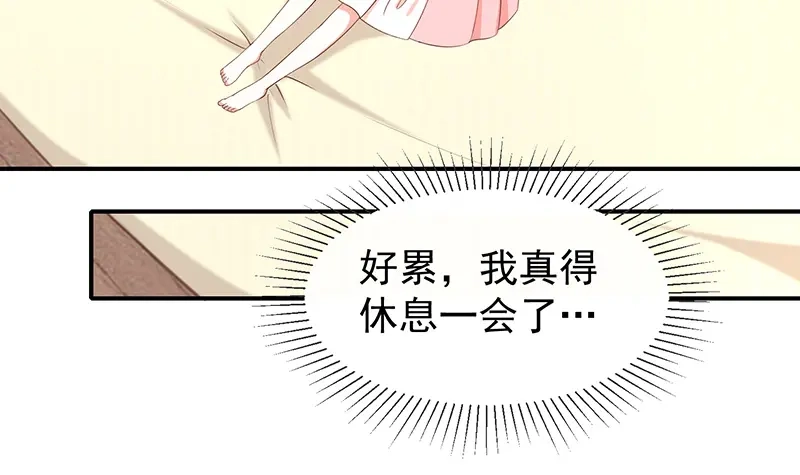 我与吸血鬼偶像同居的日子 第56话 变身的条件 第45页