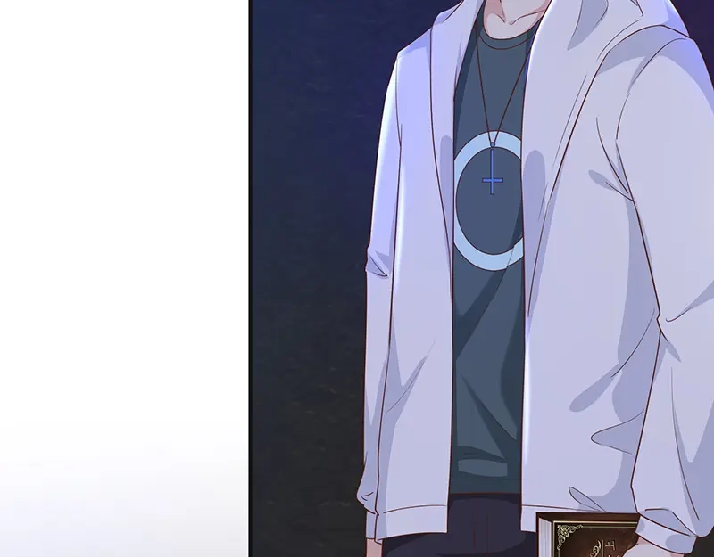 我与吸血鬼偶像同居的日子 第57话 吃醋 第66页