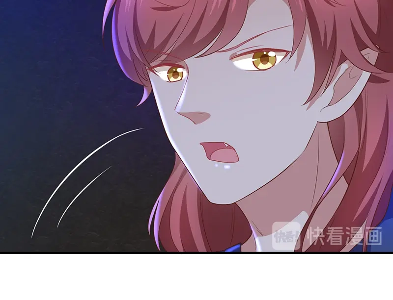我与吸血鬼偶像同居的日子 第57话 吃醋 第64页