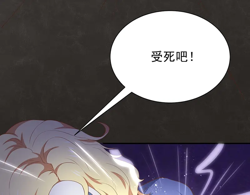 我与吸血鬼偶像同居的日子 第57话 吃醋 第27页