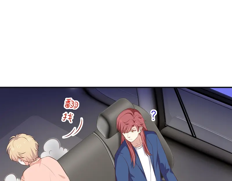 我与吸血鬼偶像同居的日子 第57话 吃醋 第85页