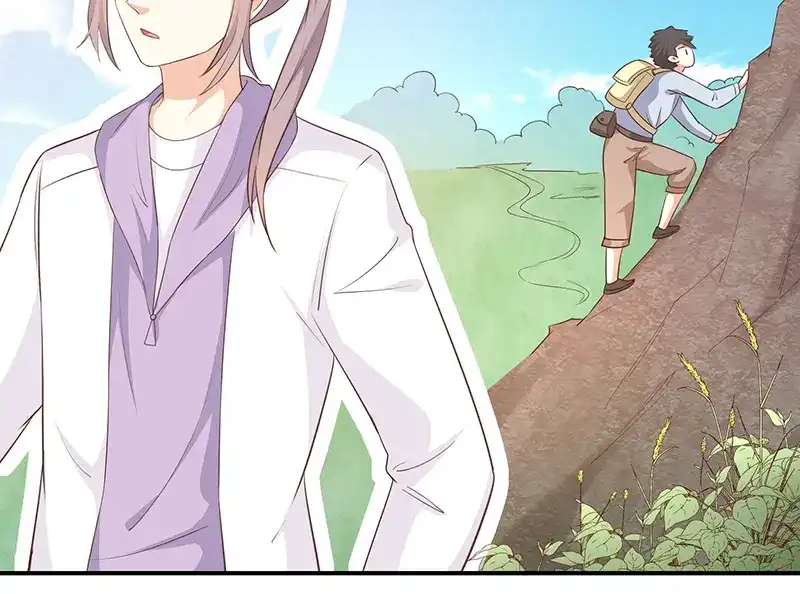 我与吸血鬼偶像同居的日子 第58话 司徒琉的反常 第50页