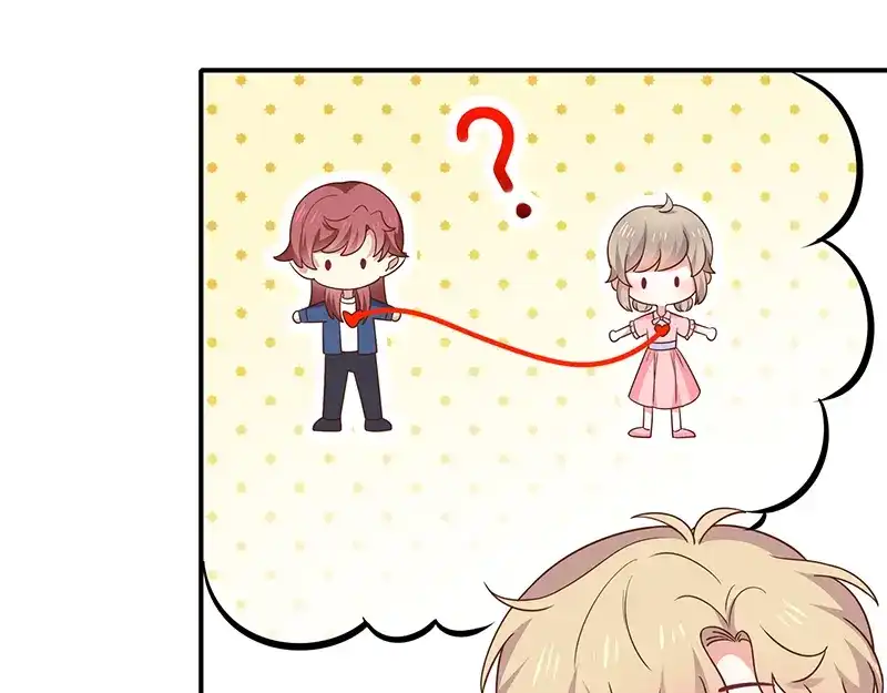 我与吸血鬼偶像同居的日子 第58话 司徒琉的反常 第57页