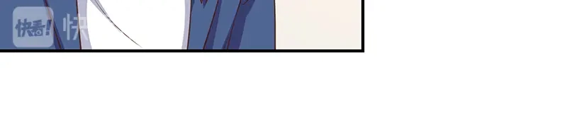 我与吸血鬼偶像同居的日子 第58话 司徒琉的反常 第29页