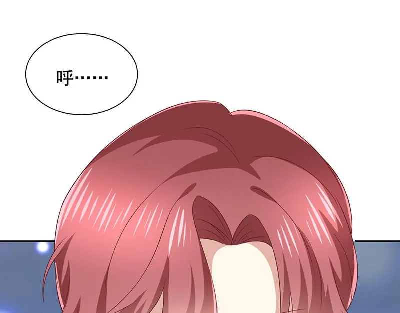 我与吸血鬼偶像同居的日子 第5话 鹿米卡的敌意 第31页