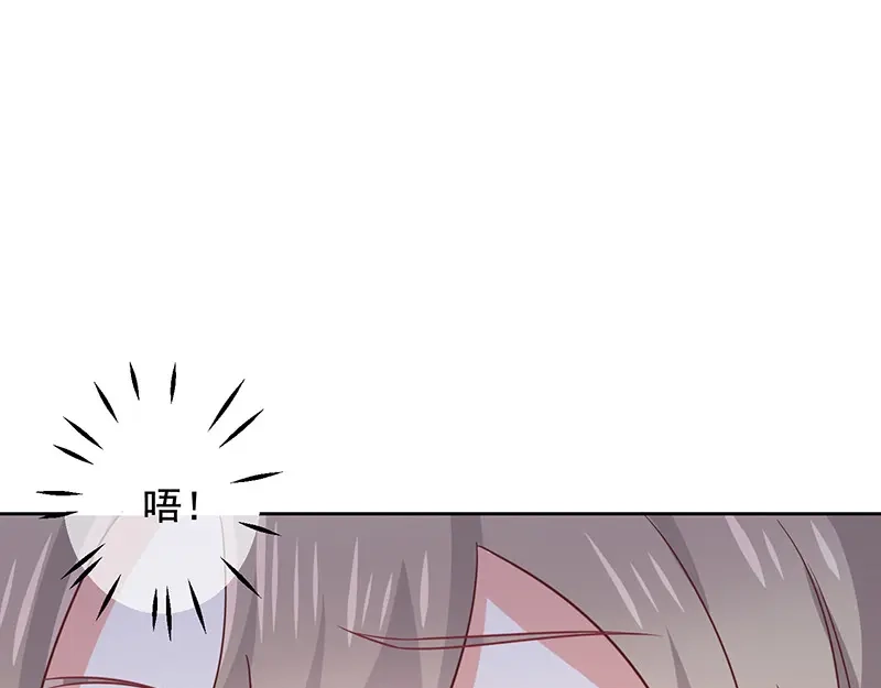 我与吸血鬼偶像同居的日子 第5话 鹿米卡的敌意 第12页