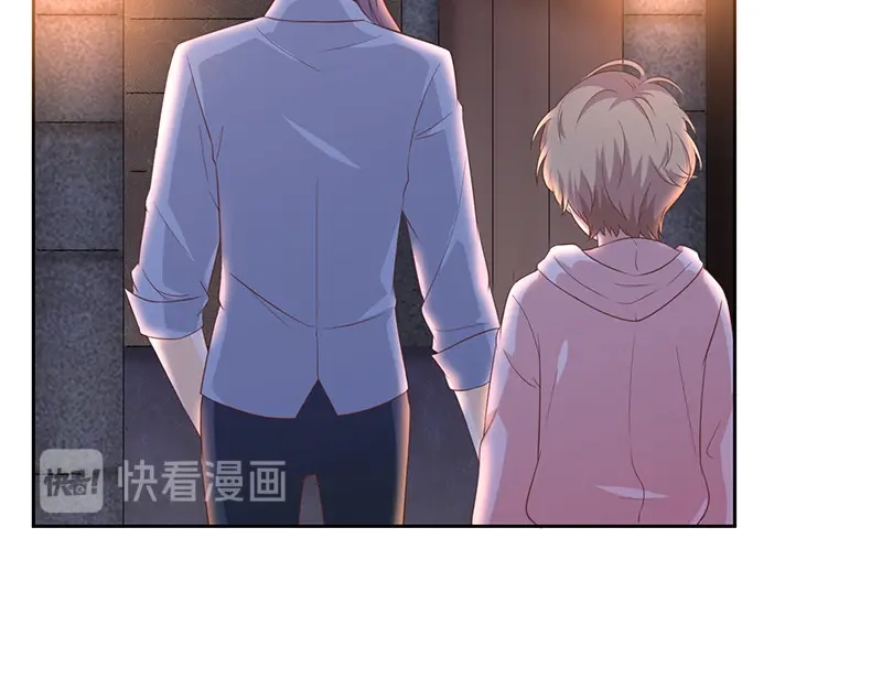 我与吸血鬼偶像同居的日子 第5话 鹿米卡的敌意 第87页