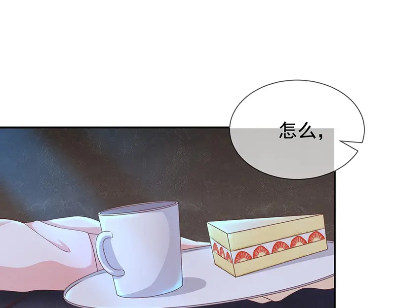 我与吸血鬼偶像同居的日子 第5话 鹿米卡的敌意 第74页
