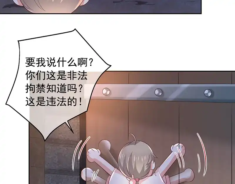 我与吸血鬼偶像同居的日子 第5话 鹿米卡的敌意 第5页