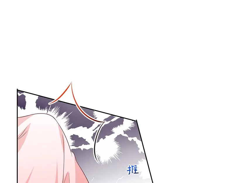我与吸血鬼偶像同居的日子 第5话 鹿米卡的敌意 第22页