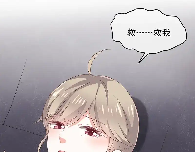 我与吸血鬼偶像同居的日子 第5话 鹿米卡的敌意 第49页