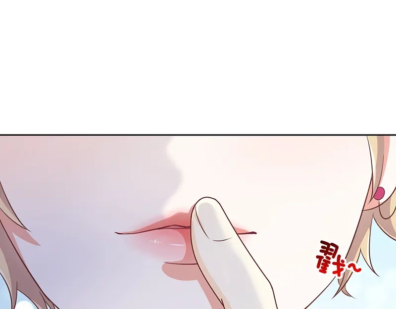 我与吸血鬼偶像同居的日子 第5话 鹿米卡的敌意 第79页