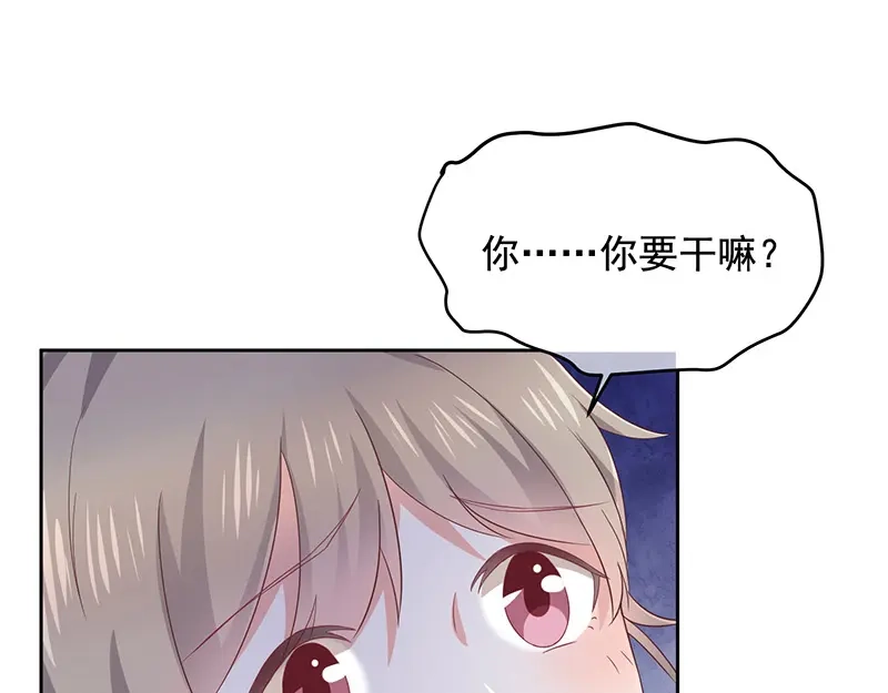 我与吸血鬼偶像同居的日子 第5话 鹿米卡的敌意 第34页