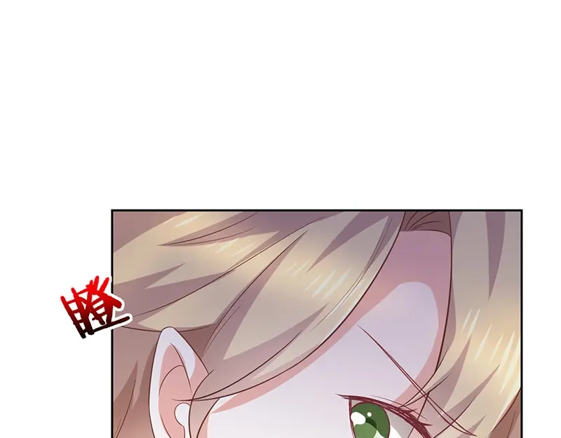 我与吸血鬼偶像同居的日子 第5话 鹿米卡的敌意 第89页