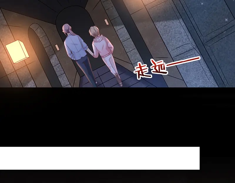 我与吸血鬼偶像同居的日子 第6话 她是我的猎物 第5页