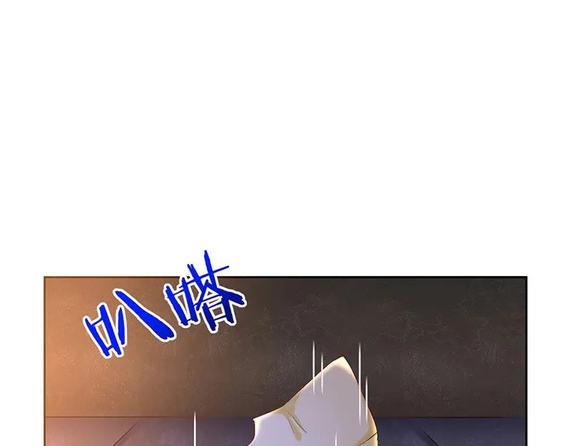 我与吸血鬼偶像同居的日子 第6话 她是我的猎物 第40页