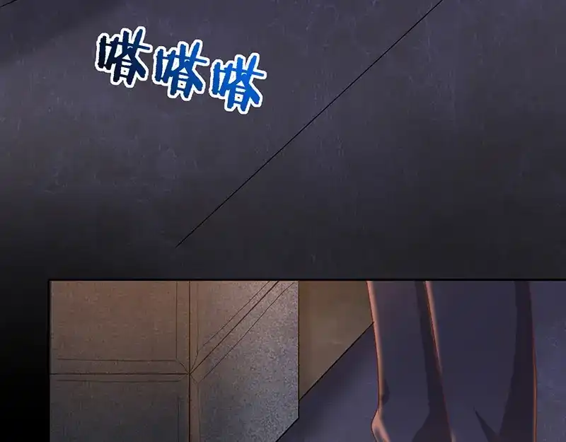 我与吸血鬼偶像同居的日子 第6话 她是我的猎物 第11页