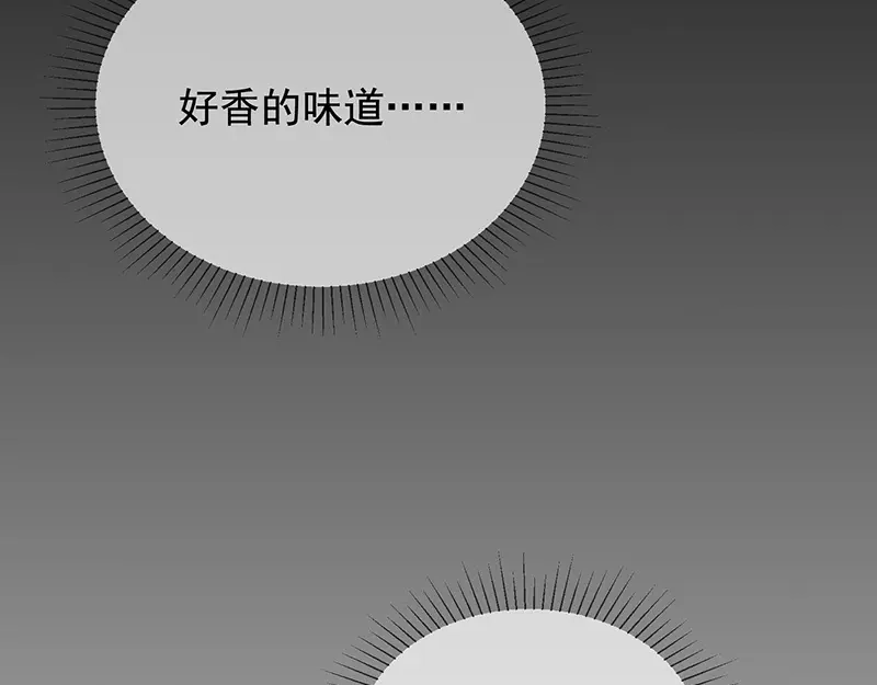 我与吸血鬼偶像同居的日子 第6话 她是我的猎物 第16页