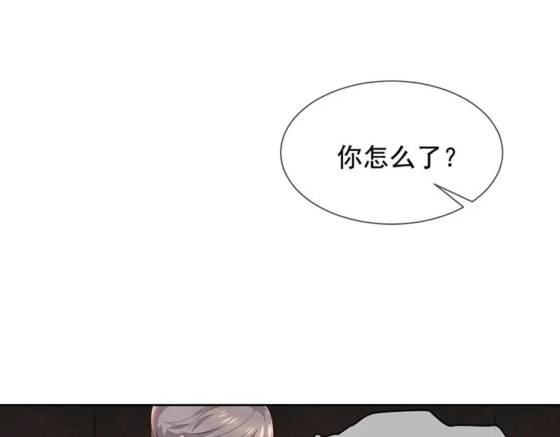 我与吸血鬼偶像同居的日子 第7话 让我吸她的血 第23页