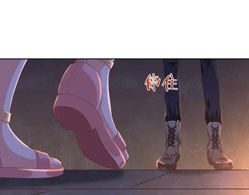 我与吸血鬼偶像同居的日子 第8话 特殊的羁绊 第46页