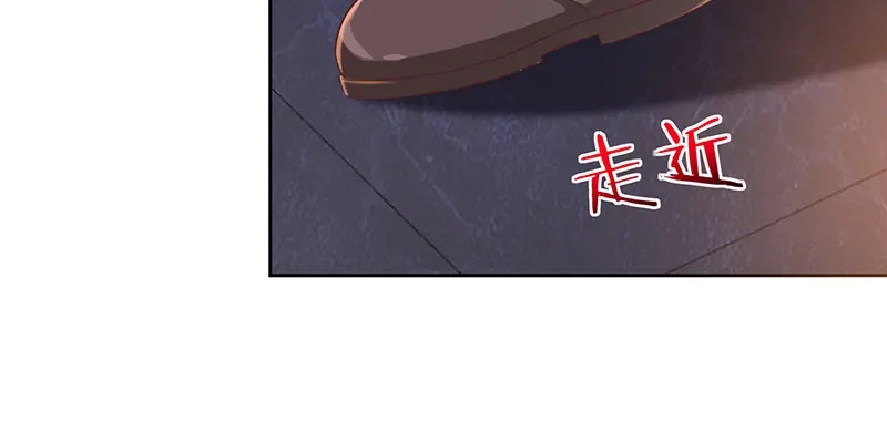 我与吸血鬼偶像同居的日子 第8话 特殊的羁绊 第73页