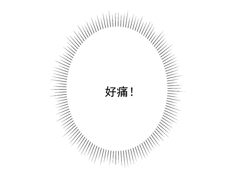 我与吸血鬼偶像同居的日子 第8话 特殊的羁绊 第51页