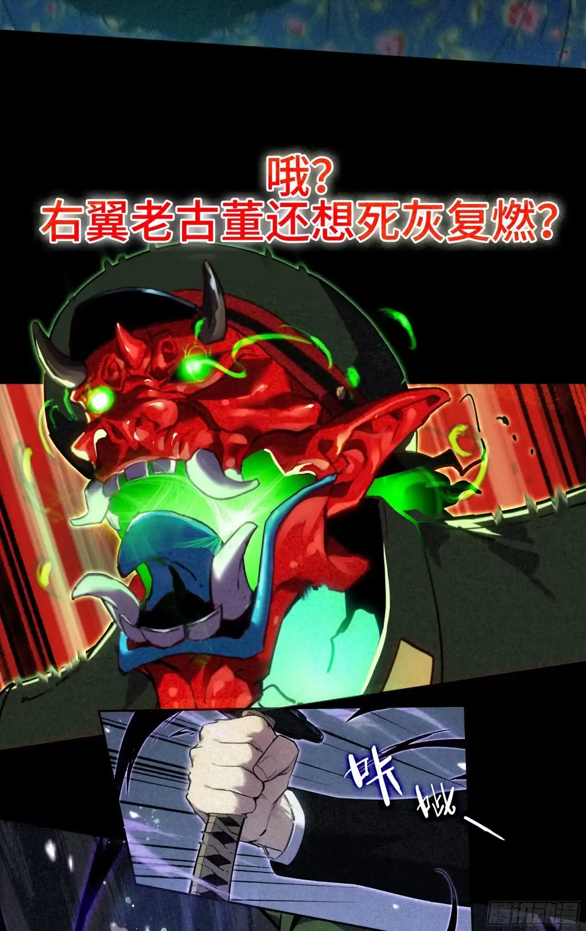 《我在东京教剑道》预告（最新版） 第12页
