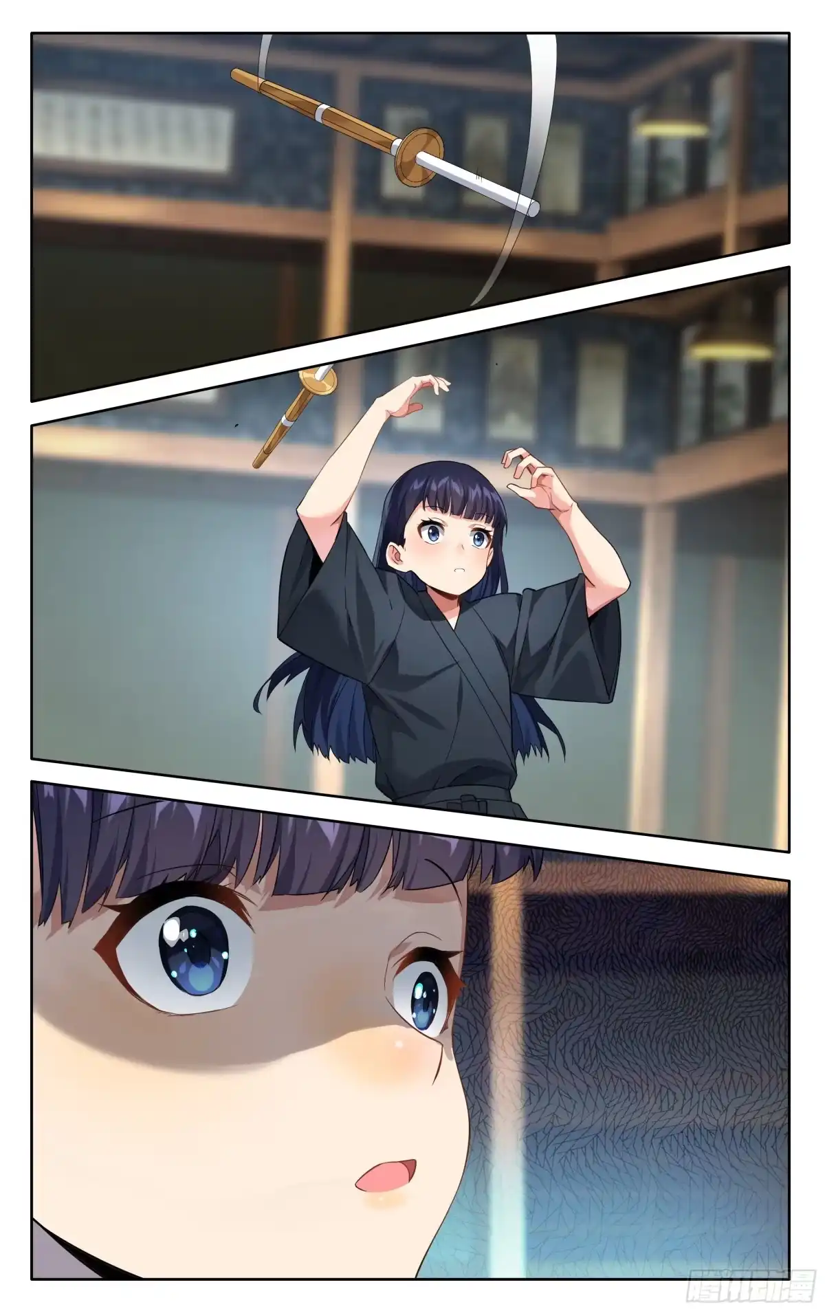 《我在东京教剑道》第十二话：胜负 第14页