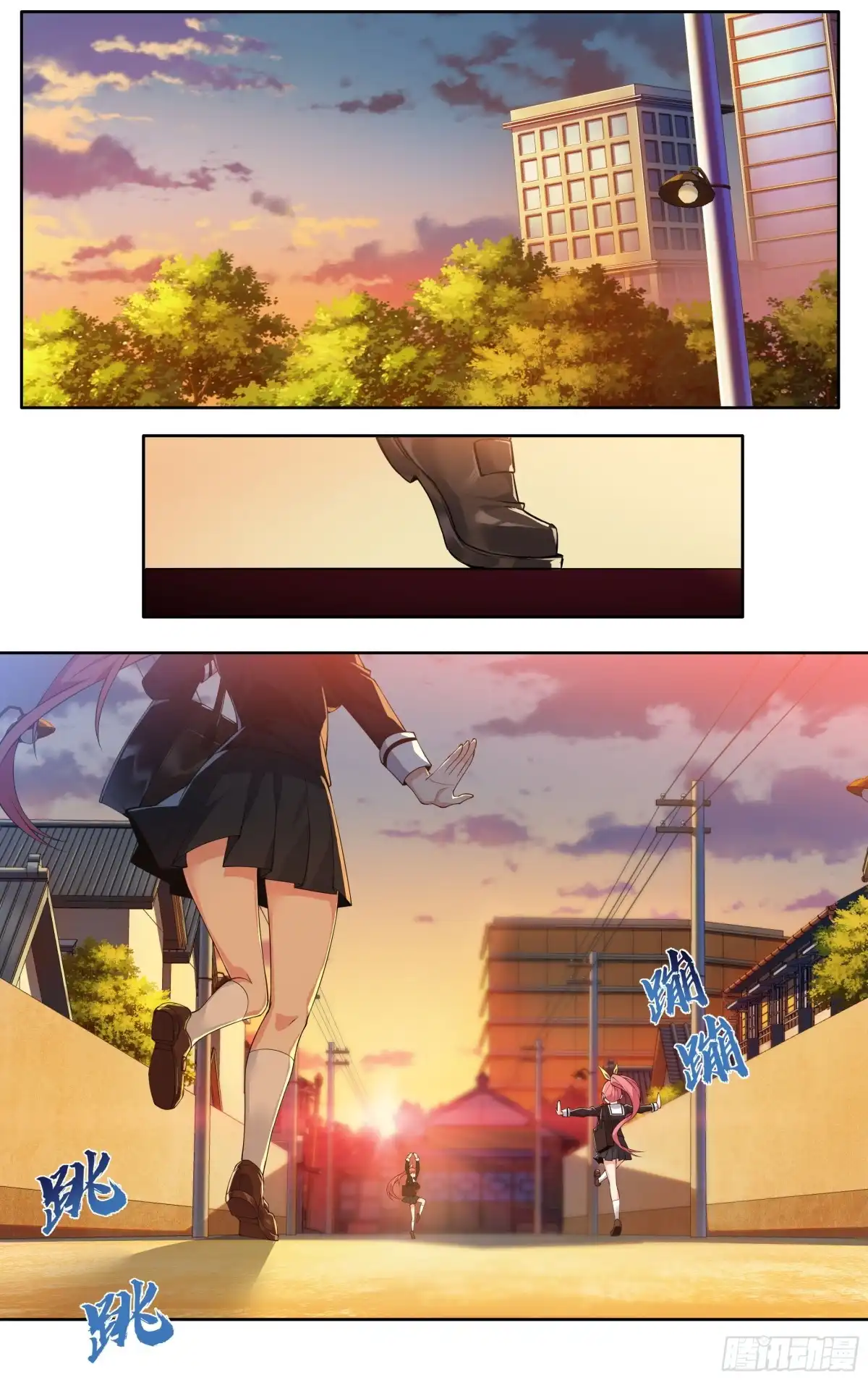 《我在东京教剑道》第十七话：白鸟和高山 第10页