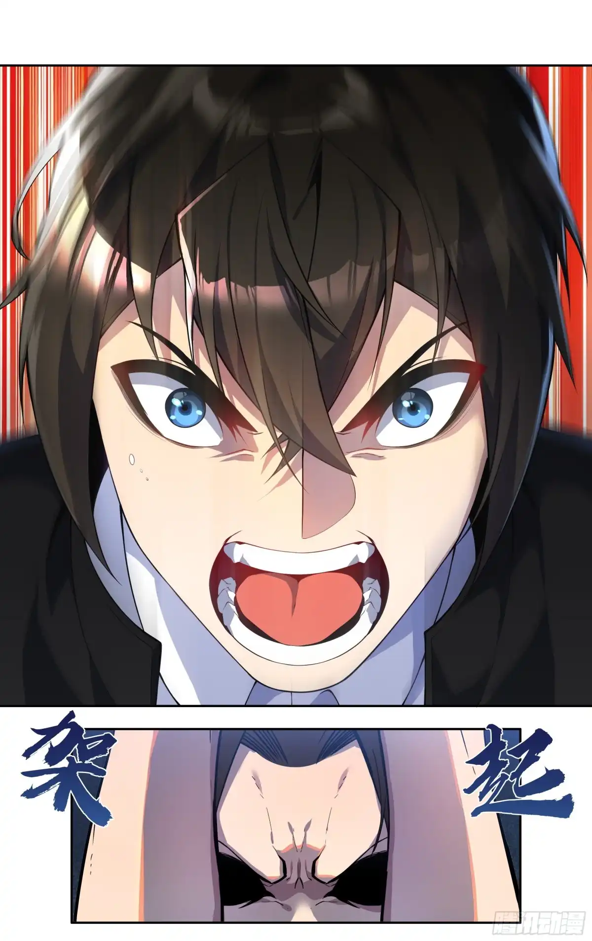 《我在东京教剑道》第二十二话：鬼面！ 第8页