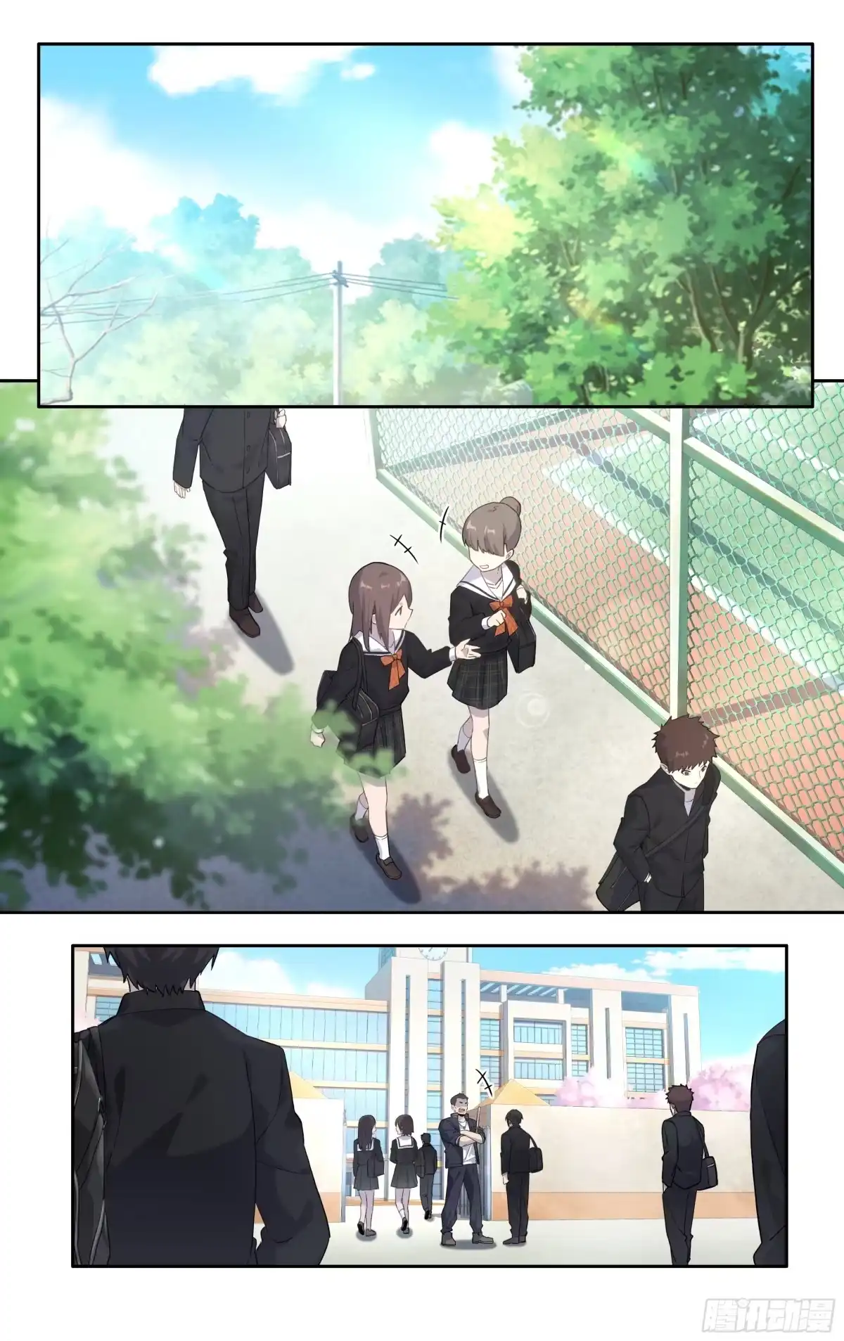 《我在东京教剑道》第三话：剑道少女藤井 第11页