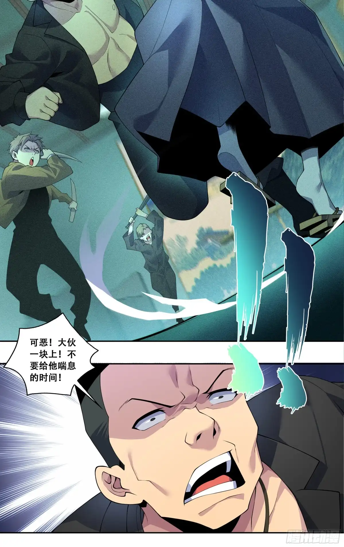 《我在东京教剑道》第四十四话：绝境之龙 第5页