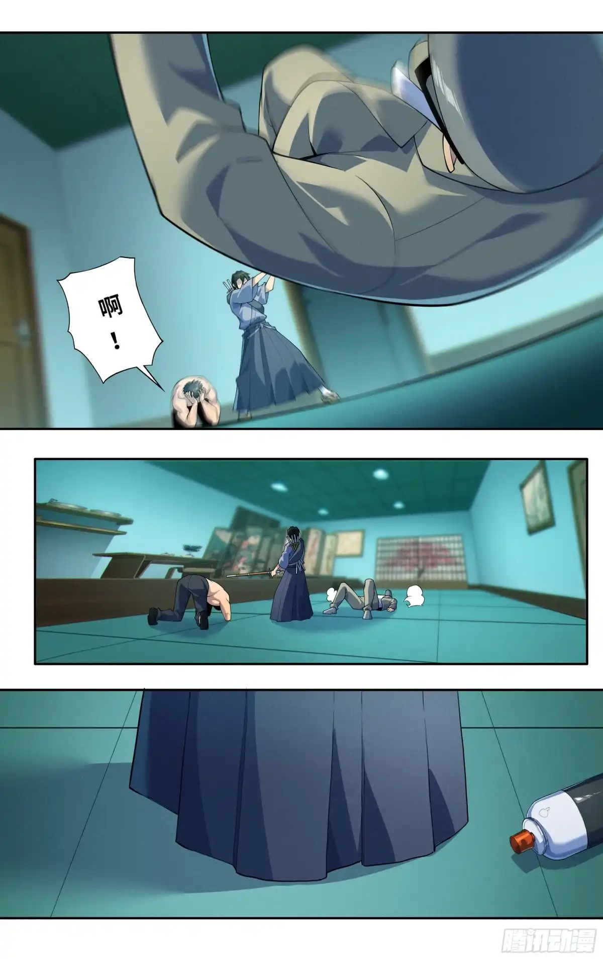 《我在东京教剑道》第四十六话：破阵之龙 第24页