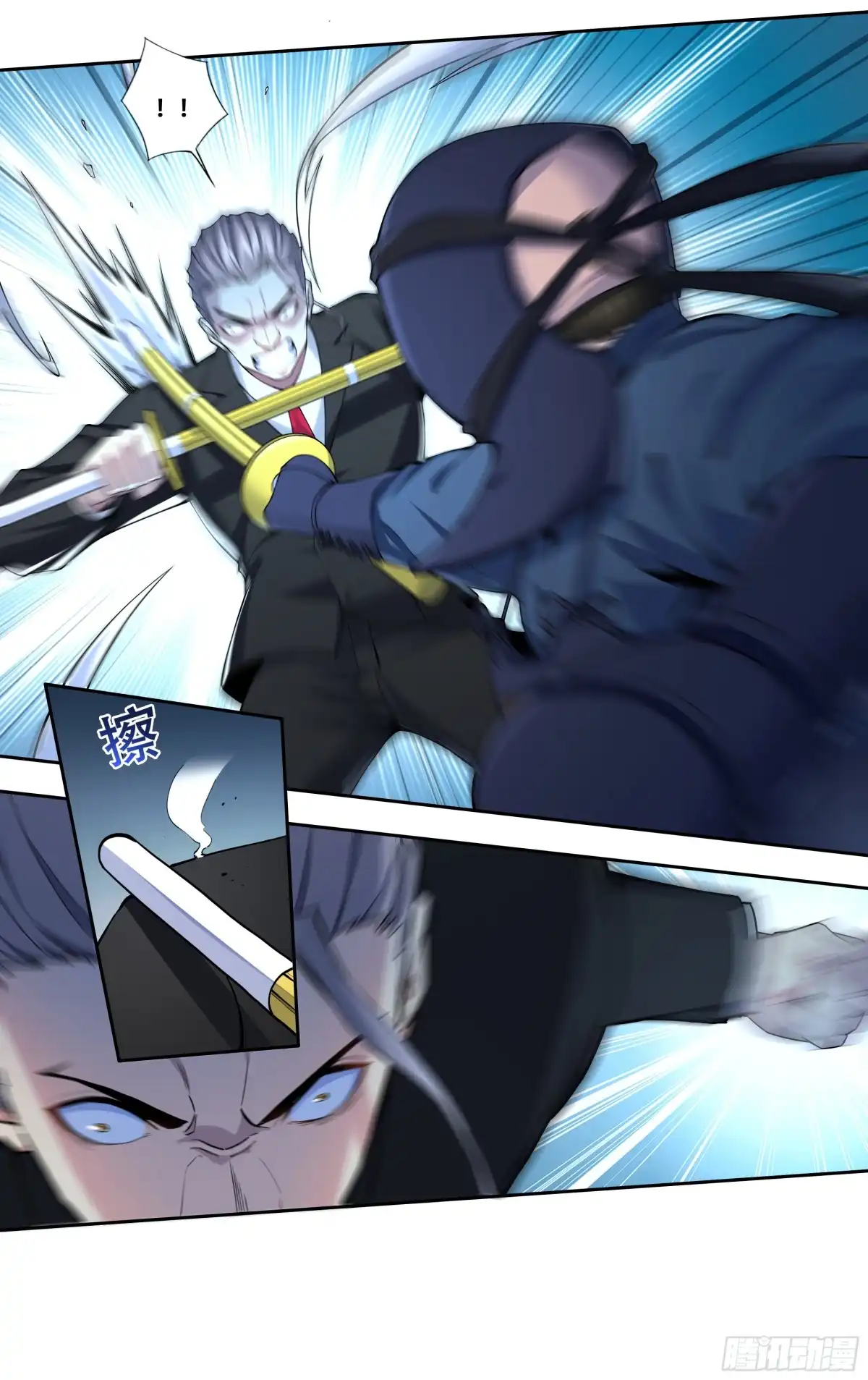 《我在东京教剑道》第五十三话：白峰会 第6页