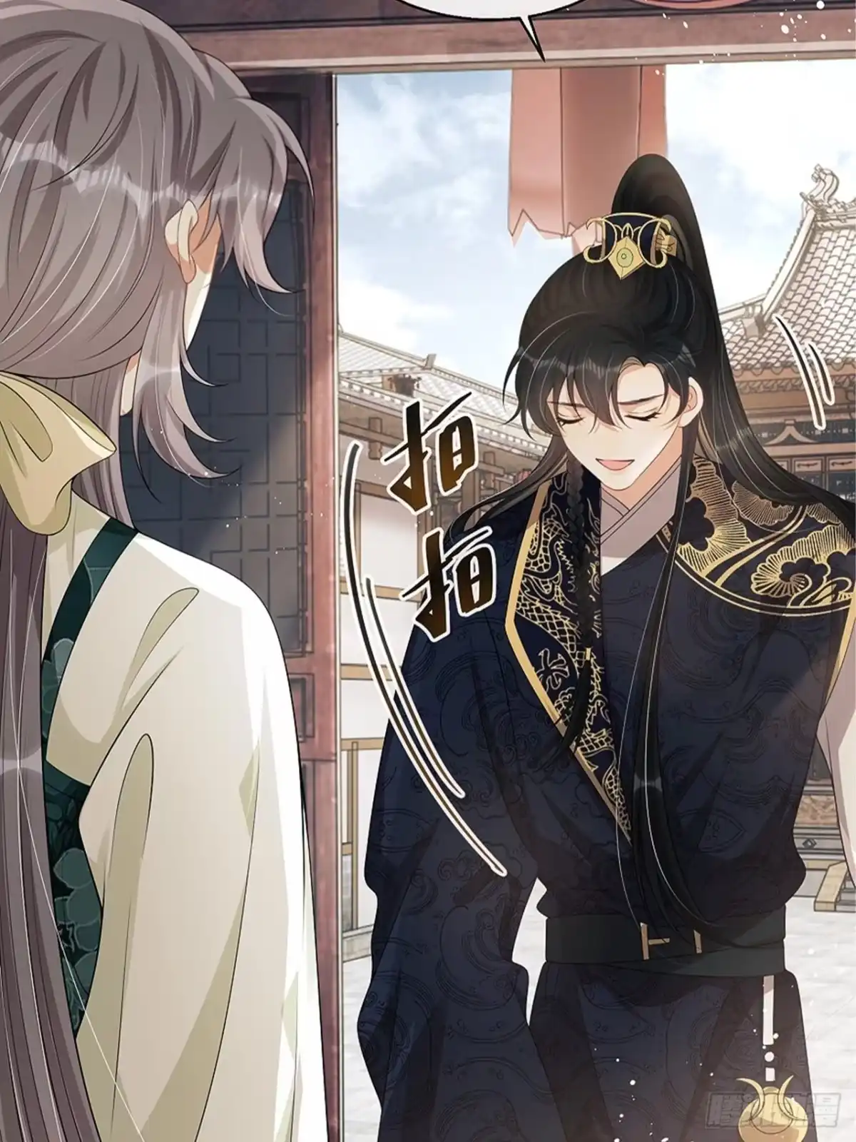 《我在古代搞男团》第9话：惊喜吗？ 第39页