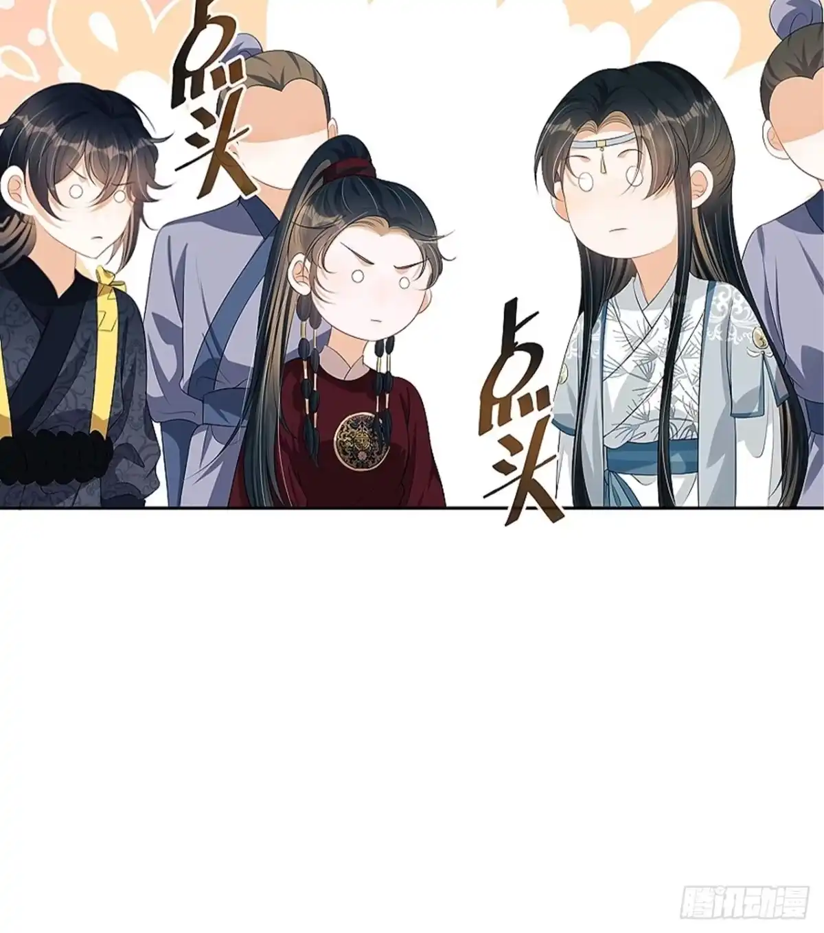 《我在古代搞男团》第9话：惊喜吗？ 第29页