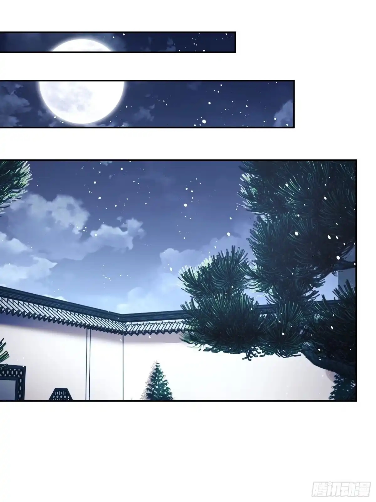 《我在古代搞男团》第10话：杠上了！ 第57页