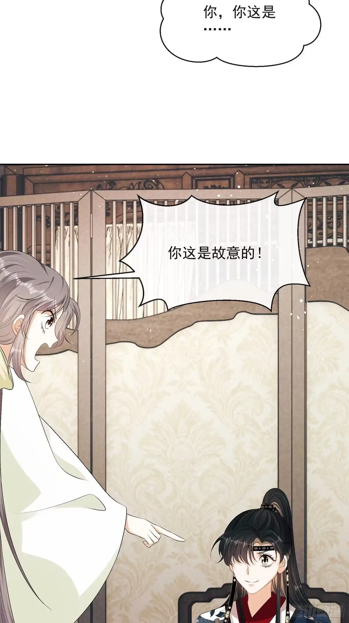《我在古代搞男团》第10话：杠上了！ 第23页