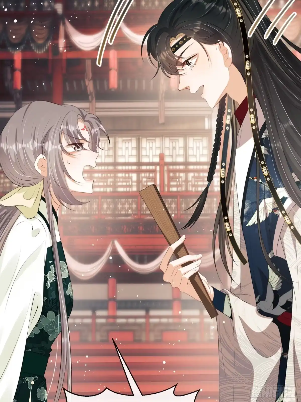 《我在古代搞男团》第11话：抢人！ 第45页