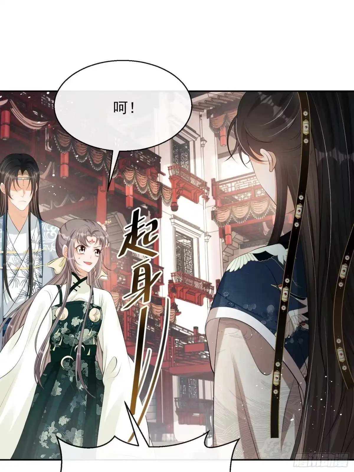 《我在古代搞男团》第11话：抢人！ 第42页
