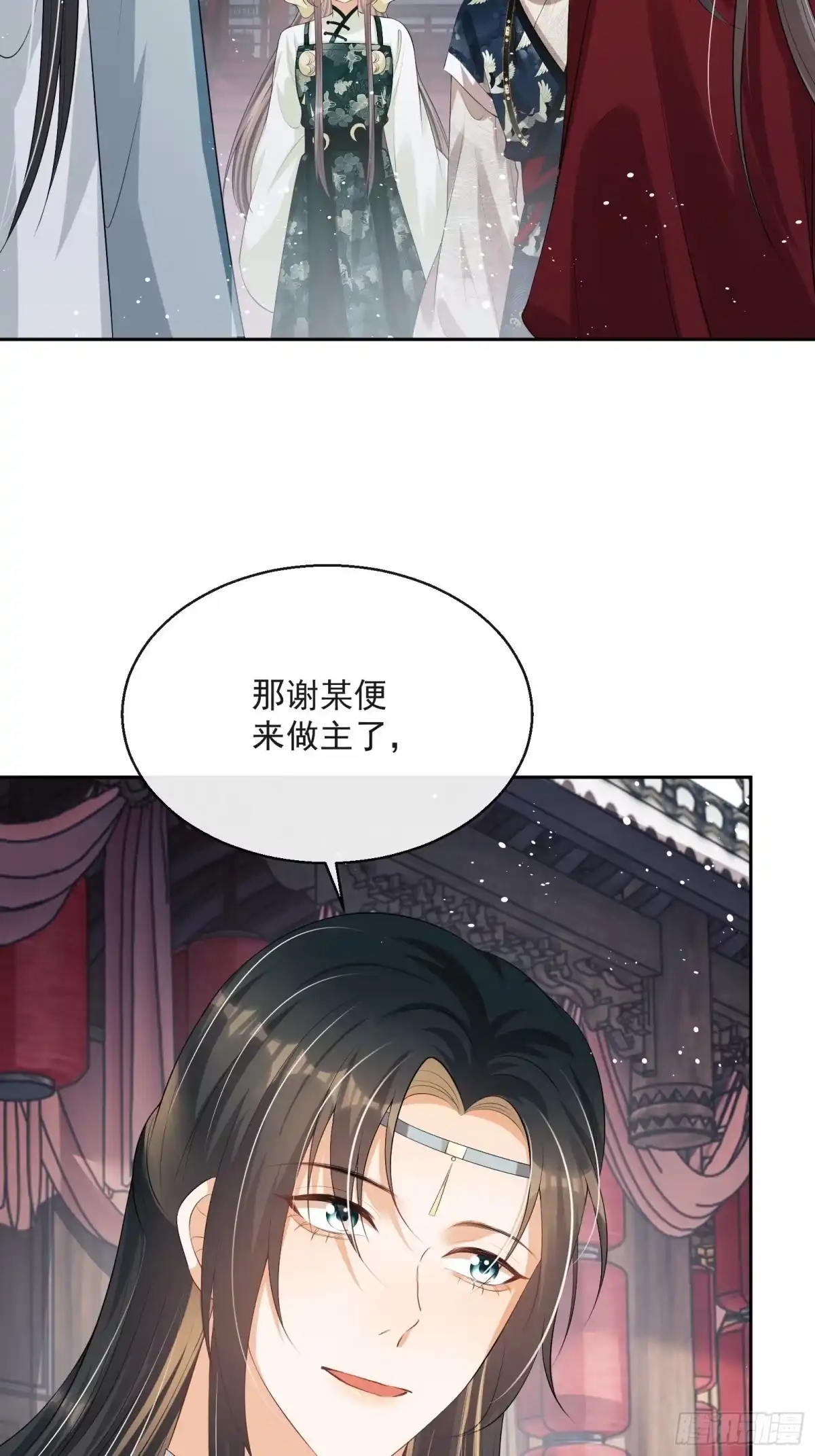 《我在古代搞男团》第12话：打起来了！ 第54页